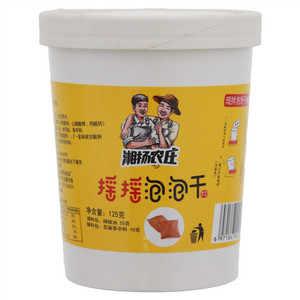 125克平江大辣片（1*50）