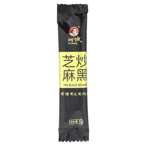 阿誠炒黑芝麻