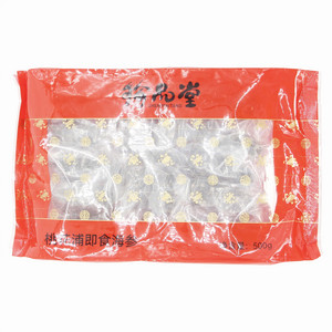 即食海参
