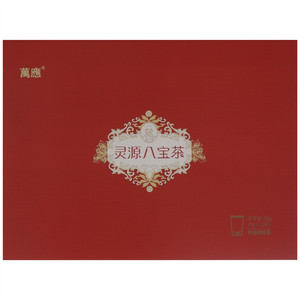 萬應灵源八宝茶