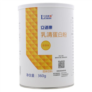 立适康香草味乳清蛋白粉固体饮料