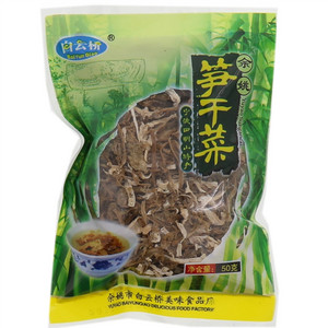 白云桥笋干菜