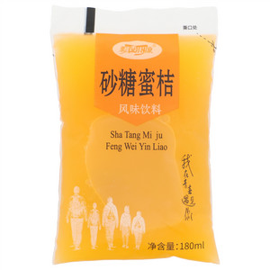 飘香果源砂糖蜜桔