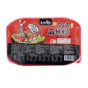 我是小月月自煮劲爽麻辣粉