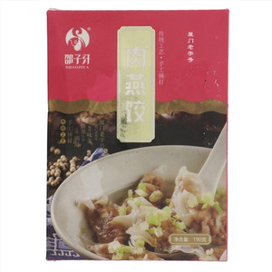 邵子牙肉燕饺