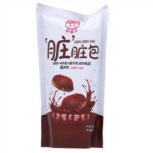 灵光巧克力味脏脏包