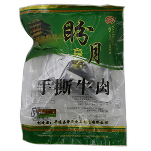 盼月 手撕牛肉