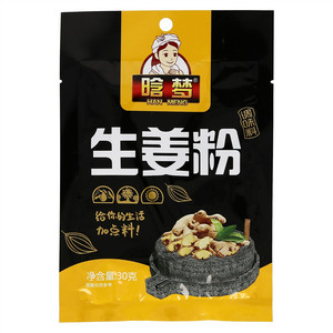 晗梦生姜粉
