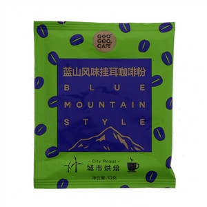 吉意欧蓝山风味挂耳咖啡粉