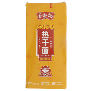 蔡林记卤牛肉味热干面