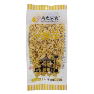 月光来食奶油味爆米花