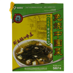 周君记川菜系带丝老鸭汤