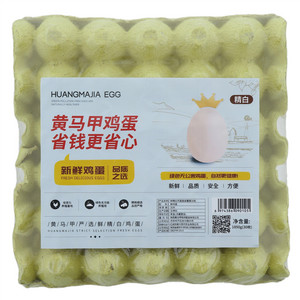 黄马甲鲜精白鸡蛋盘装覆膜