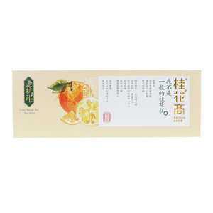 老杭邦桂花香橙桂花高（桂花糕）256克（8件，每件内含2个）