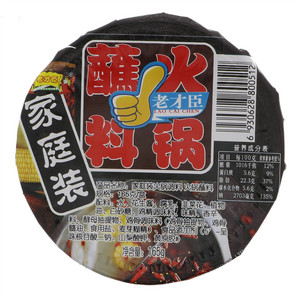 家庭火锅料