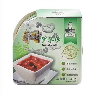 阿奔和牛罗宋汤