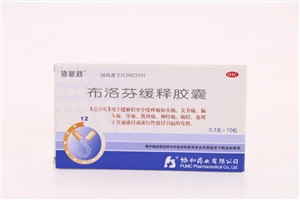 布洛芬缓释胶囊