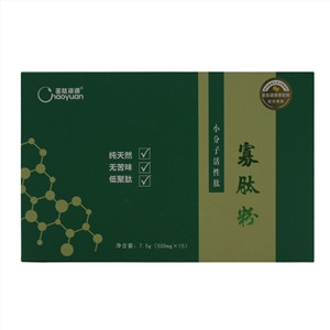 圣肽濠源寡肽粉
