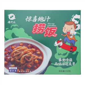 锦桦海惊喜鲍汁捞饭