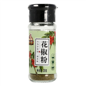 晗梦花椒粉