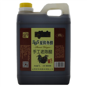 加利达 手工老陈醋（酿造食醋）5年手工