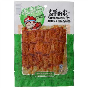 湘飘飘素羊肉串