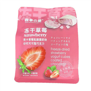 四季の屋冻干草莓乳酸菌奶块代可可脂巧克力