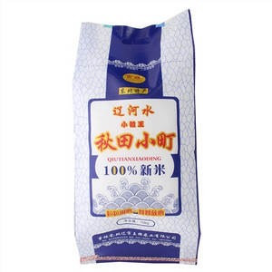 吉郑小粒王秋田小町