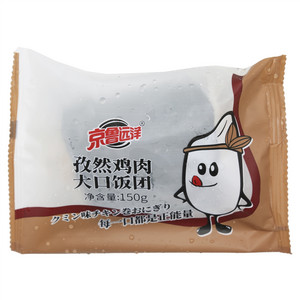 京鲁远洋孜然鸡肉大口饭团