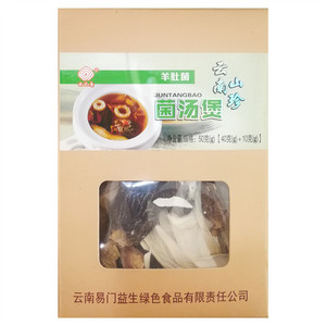 云之南羊肚菌菌汤煲