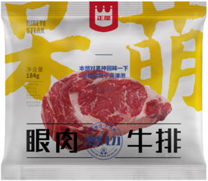 正是整切眼肉牛排