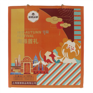 富德品御海派首礼中秋月饼