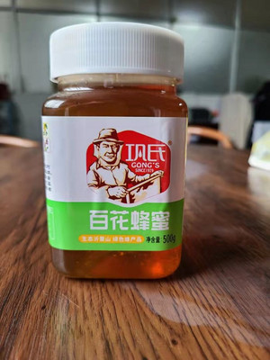 巩氏百花蜂蜜