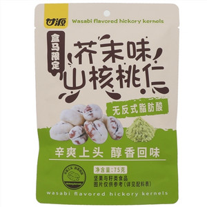 甘源盒马限定芥末味山核桃仁