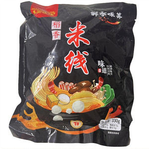 禹面岐缘稻香米线