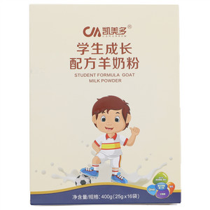 凯美多学生成长配方羊奶粉