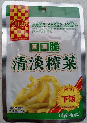 川南63克清淡榨菜