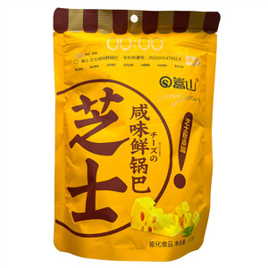 嵩山芝士咸味鲜锅巴