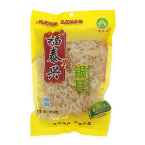 福泰兴银耳