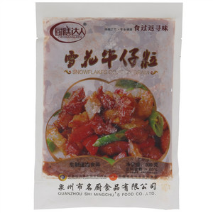 厨膳达人雪花牛仔粒