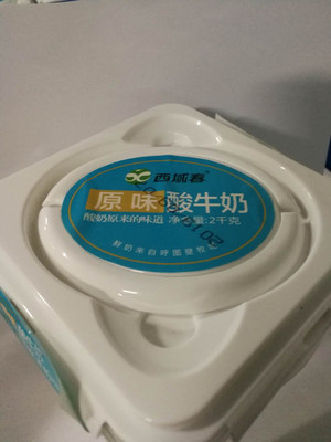 西域春原味酸牛奶