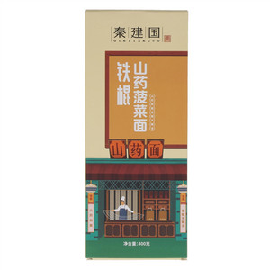 秦建国铁棍山药菠菜面