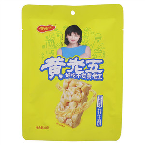 黄老五椒盐味花生酥