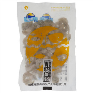 九洋青虾仁