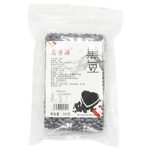 态子源黑豆