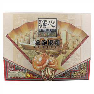溏心金鲍银翅广式组合月饼