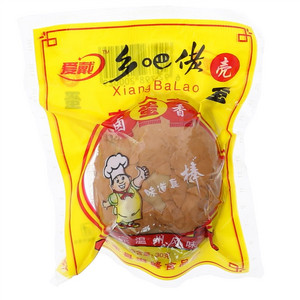 爱戴乡巴佬卤蛋