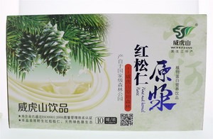 红松仁原浆