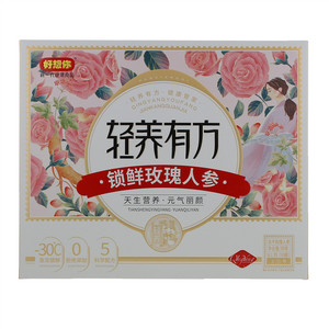好想你轻养有方锁鲜玫瑰人参
