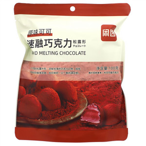闲团原味可可速融巧克力（松露形）